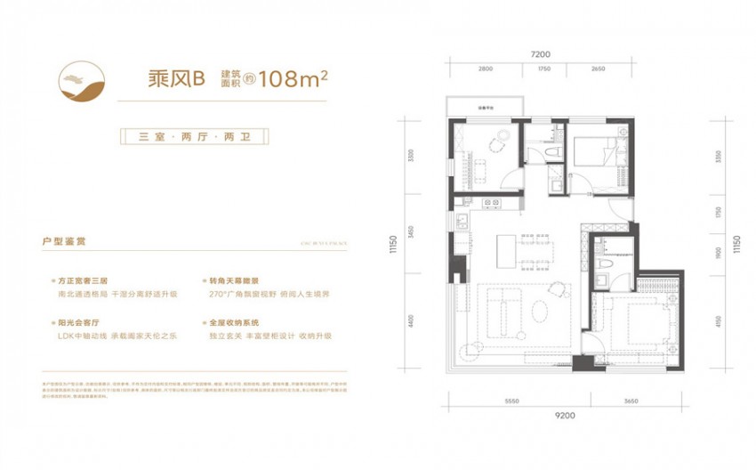 中建玖玥府