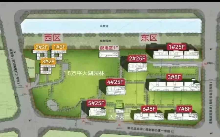中海丰和叁号院 