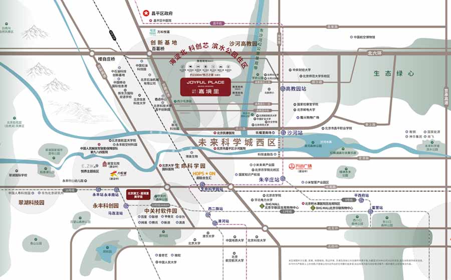 建工嘉境里 
