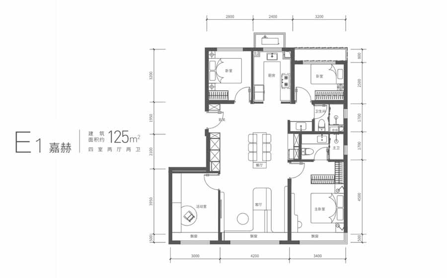 四室两厅两卫建工嘉境里