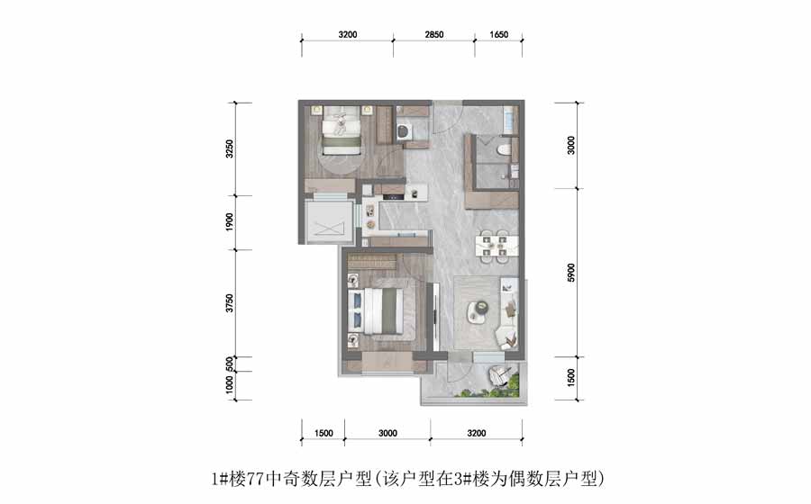 两室两厅一卫龙湖观萃