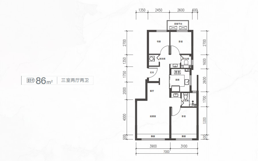 三室两厅两卫住总清樾府