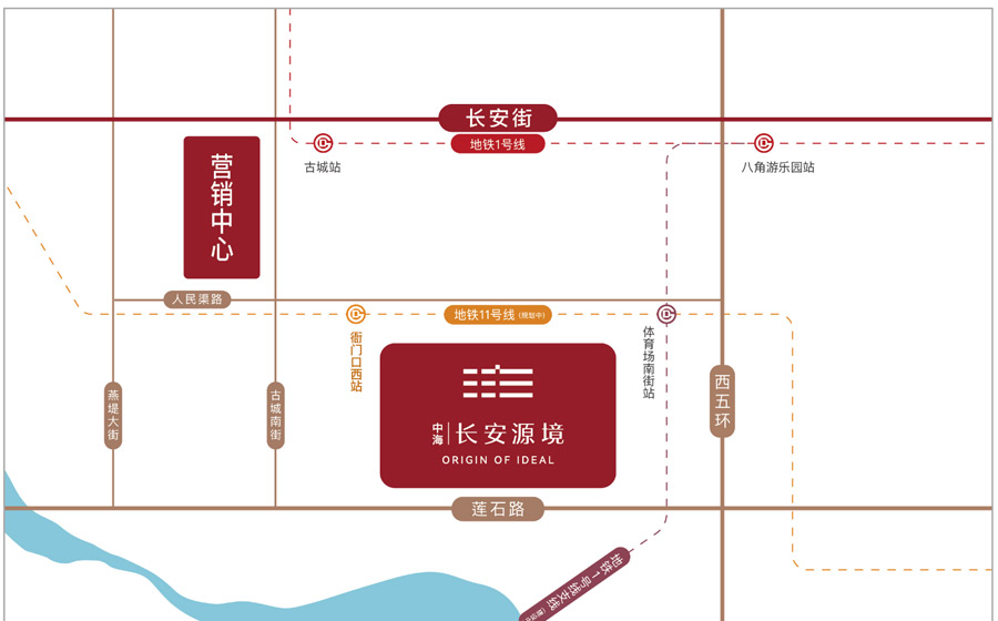 中海长安源境 