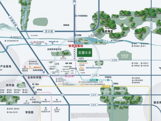 星耀未来