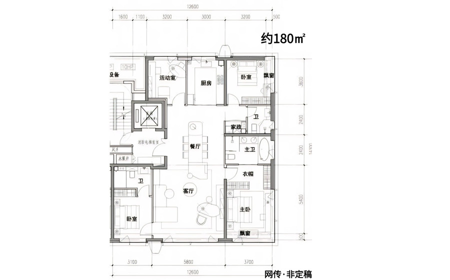B户型华润臻云