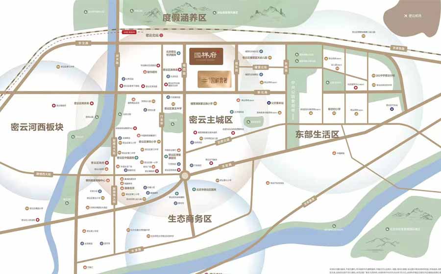 国祥雲著 