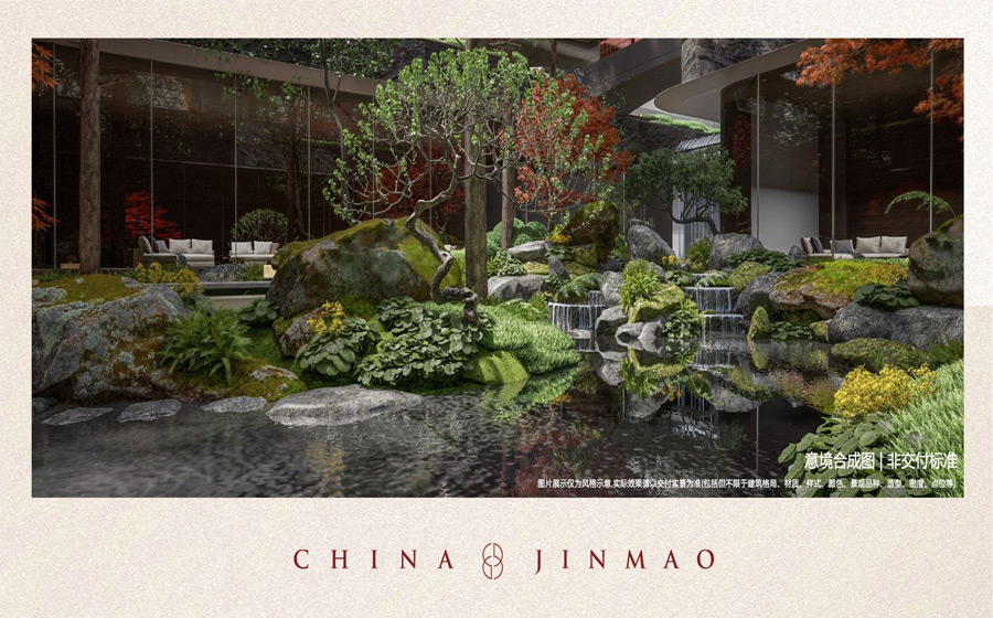 建发金茂观宸 