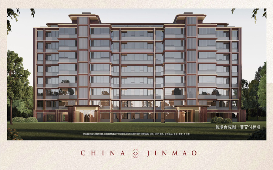 建发金茂观宸 