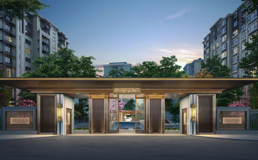 北京城建府前龙樾 