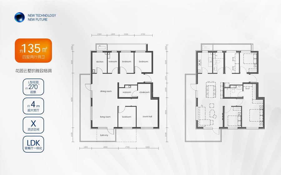 四室两厅两卫中建T5未来住区