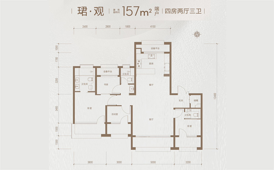 四室两厅三卫朝观天珺