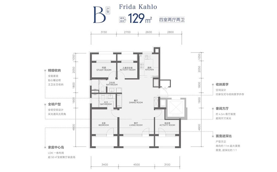 四室两厅两卫金茂满曜