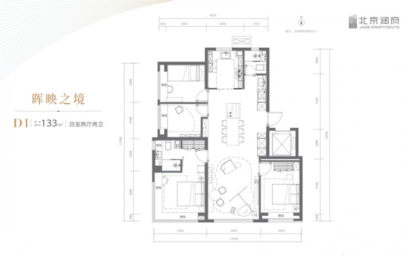 北京润府