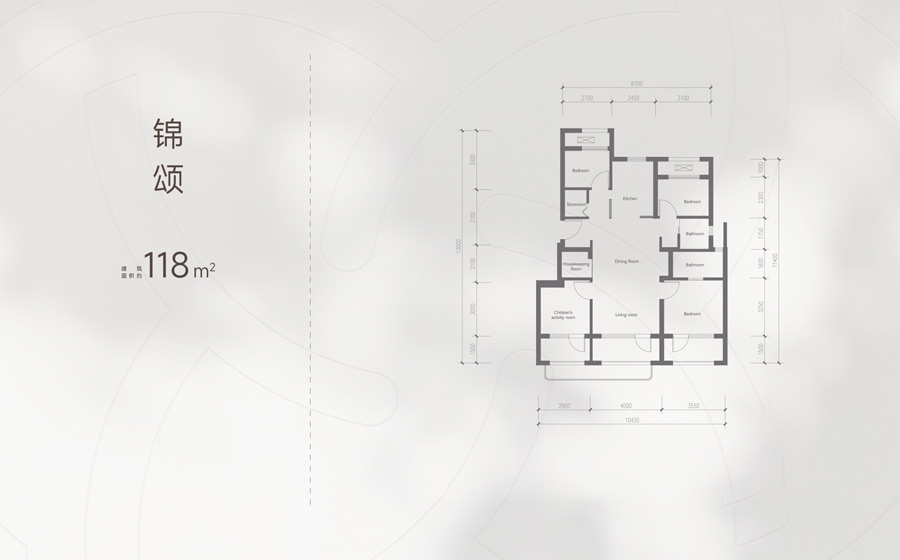 四室两厅两卫北京隅西颂