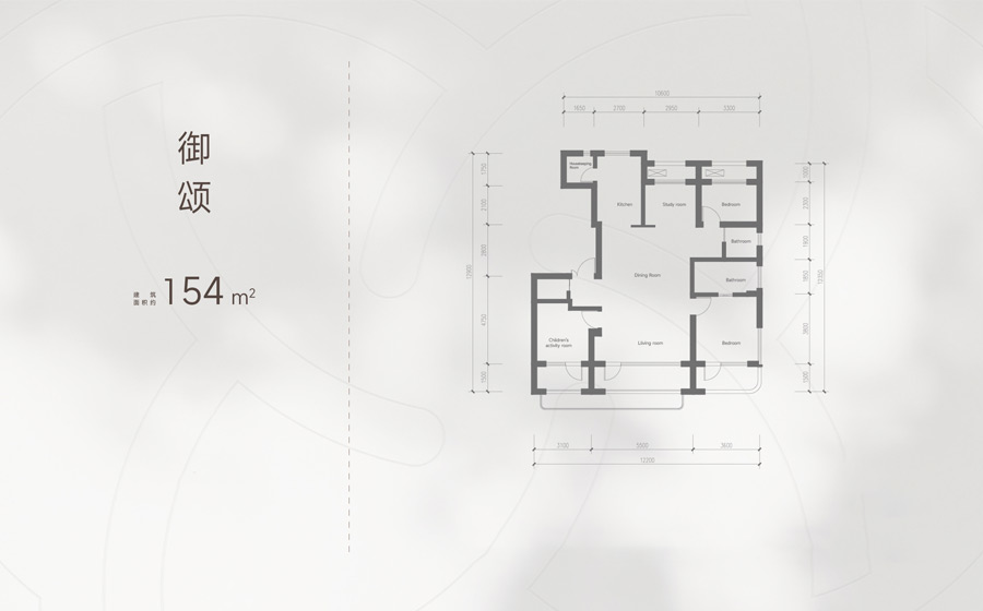 四室两厅两卫北京隅西颂