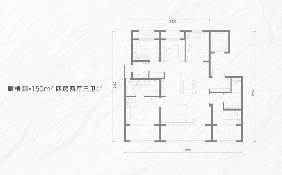 四室两厅三卫中建运河玖院