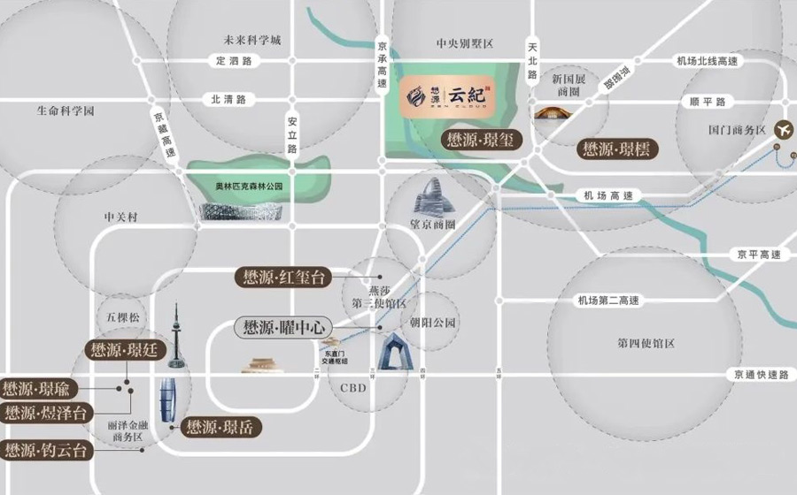懋源云纪 